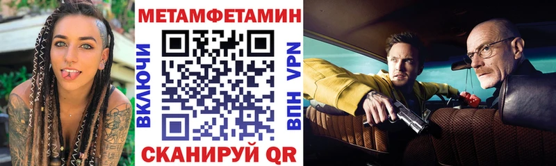 Амфетамин 97%  МЕГА ссылка  Сычёвка 