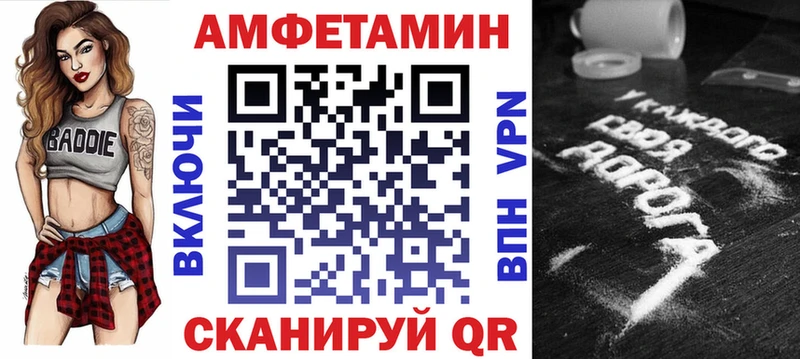 АМФЕТАМИН 97% Сычёвка