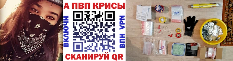 Alpha PVP кристаллы Сычёвка