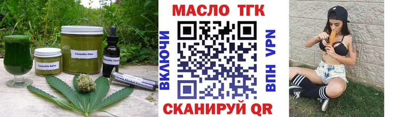 Cannafood марихуана  Сычёвка 