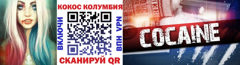 дарнет шоп  Сычёвка  ссылка на мегу ссылки  Кокаин Колумбийский 