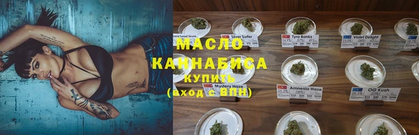 MDMA Михайловск
