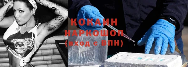 прущие крисы Абинск