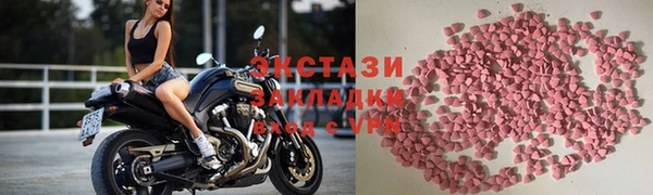 МДМА Абаза