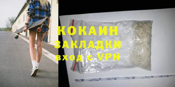 мяу мяу кристалл Абдулино