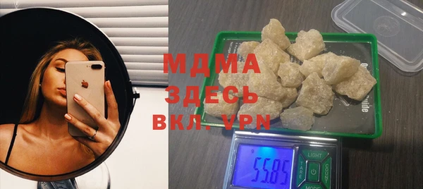 MDMA Михайловск