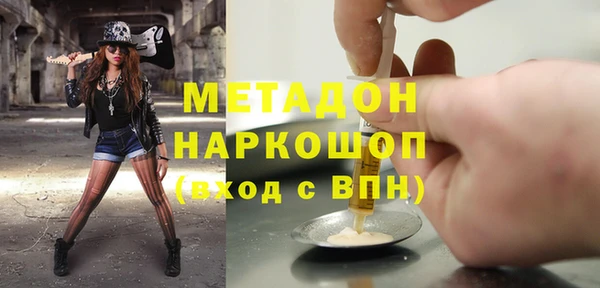 мяу мяу кристалл Абдулино