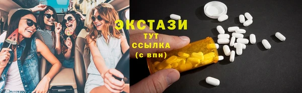 МДМА Абаза