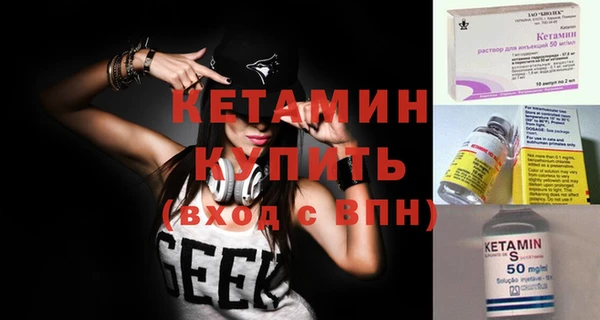 MDMA Premium VHQ Михайлов
