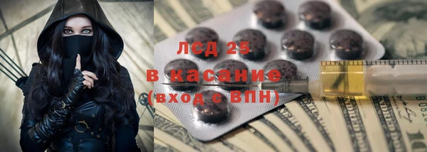 мяу мяу кристалл Абдулино