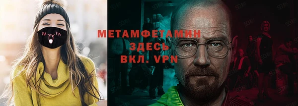 мяу мяу кристалл Абдулино