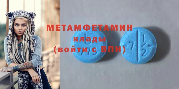 МДМА Абаза
