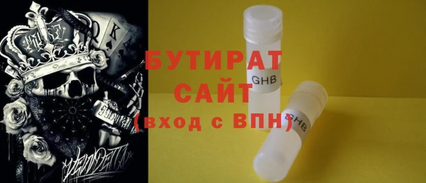 прущие крисы Абинск