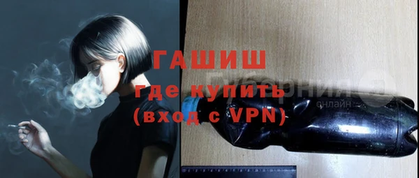 MDMA Premium VHQ Михайлов