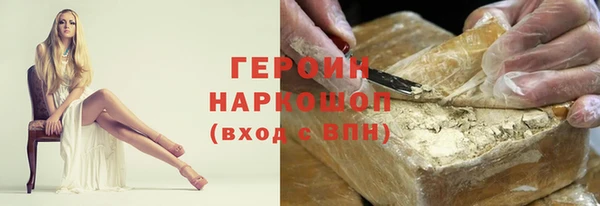 МДМА Абаза