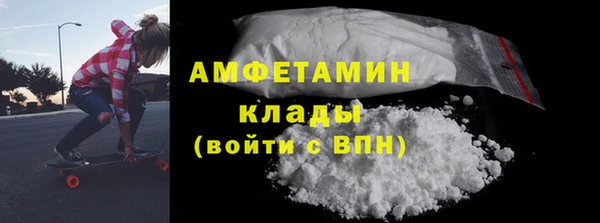 мяу мяу кристалл Абдулино