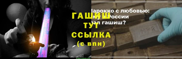 прущие крисы Абинск