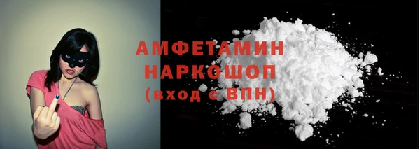 прущие крисы Абинск
