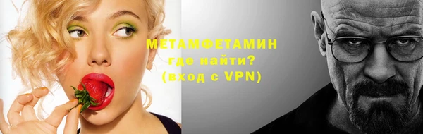 МДМА Абаза