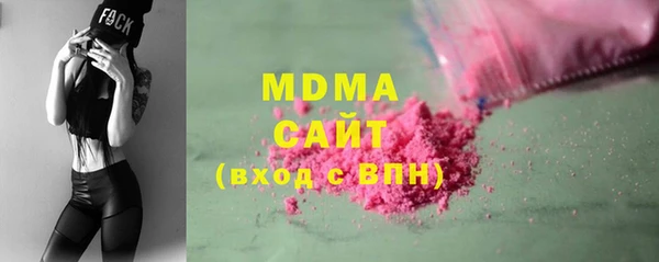 MDMA Михайловск