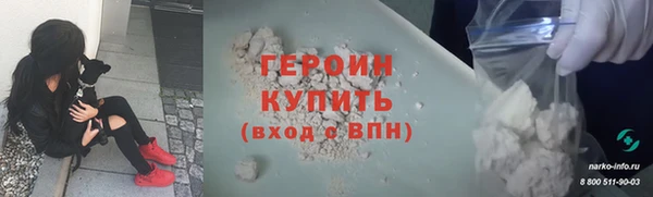 MDMA Premium VHQ Михайлов