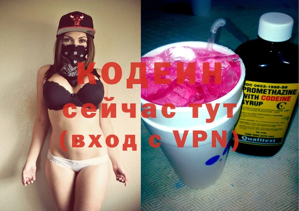 прущие крисы Абинск