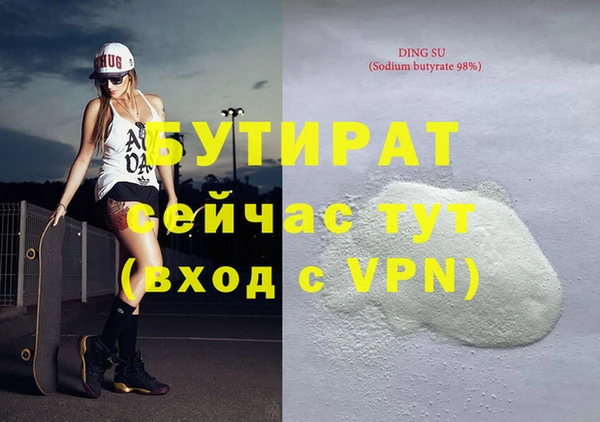 мяу мяу кристалл Абдулино