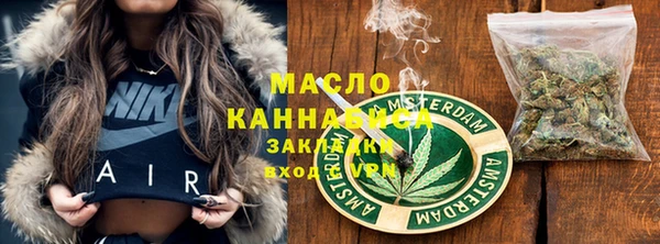 мяу мяу кристалл Абдулино