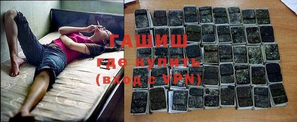 МДМА Абаза
