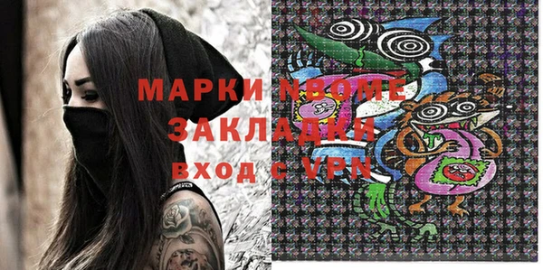 прущие крисы Абинск