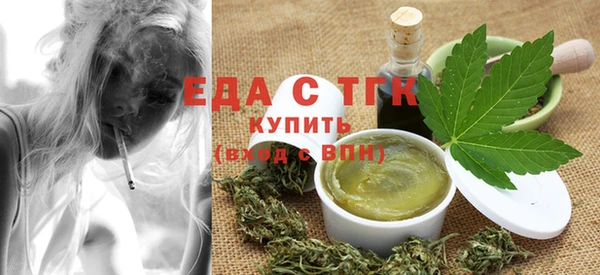 мяу мяу кристалл Абдулино