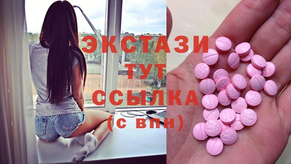 прущие крисы Абинск