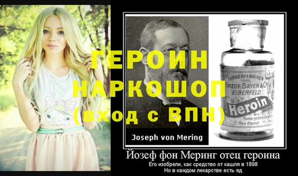 прущие крисы Абинск