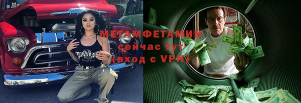 MDMA Михайловск