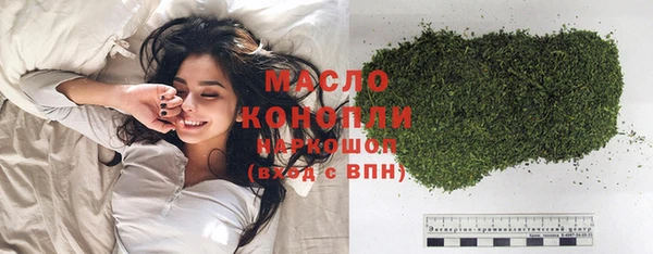 мяу мяу кристалл Абдулино