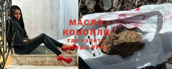 МДМА Абаза