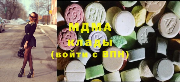 мяу мяу кристалл Абдулино