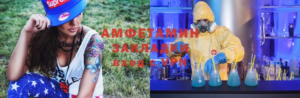 MDMA Михайловск