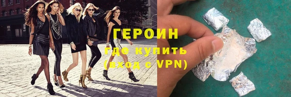 мяу мяу кристалл Абдулино