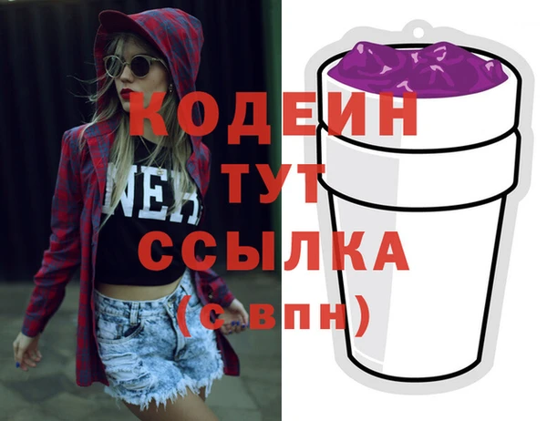 МДМА Абаза