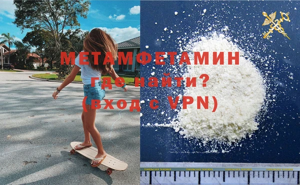 МДМА Абаза