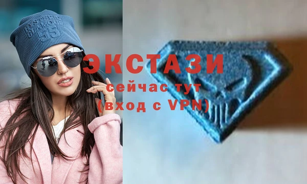 мяу мяу кристалл Абдулино