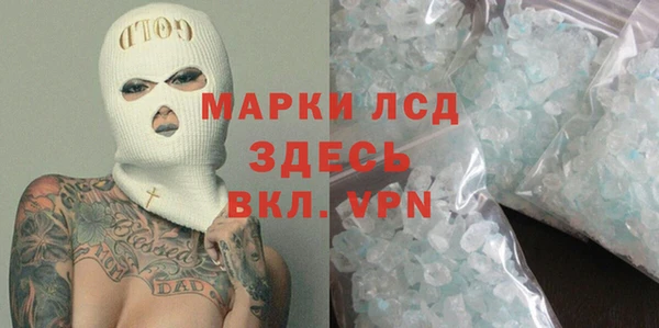 МДМА Абаза