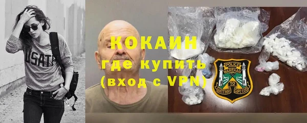 МДМА Абаза