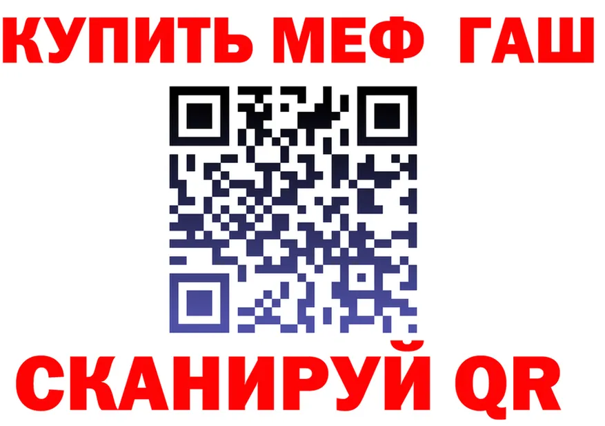 МДМА VHQ зеркало площадка KRAKEN Сычёвка