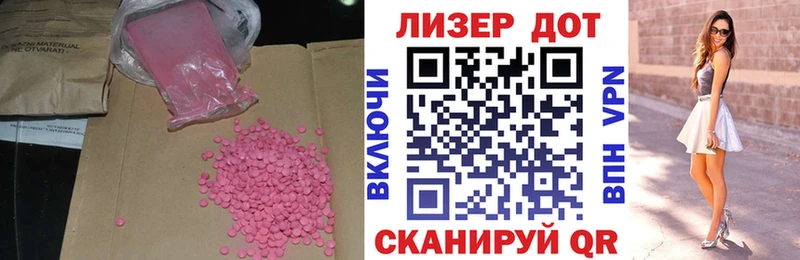 Лсд 25 экстази ecstasy Сычёвка