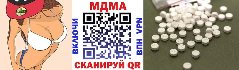 MDMA VHQ  Сычёвка 