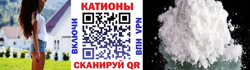 где купить наркоту даркнет состав Меф мука Сычёвка