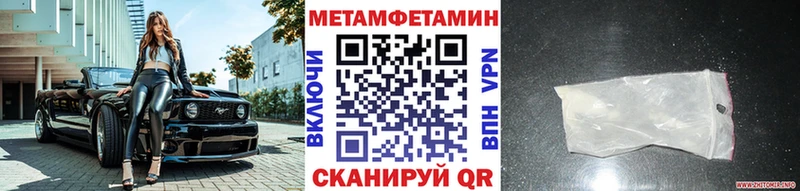 Первитин Methamphetamine  что такое   Сычёвка 