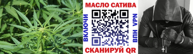 ТГК Wax Сычёвка